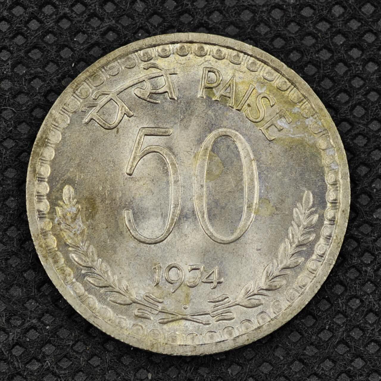 【淘币小摊】限时拍第八百三十二拍  散币场  满百包邮可预留两周  周一统一发货    印度1974年50派沙镍币