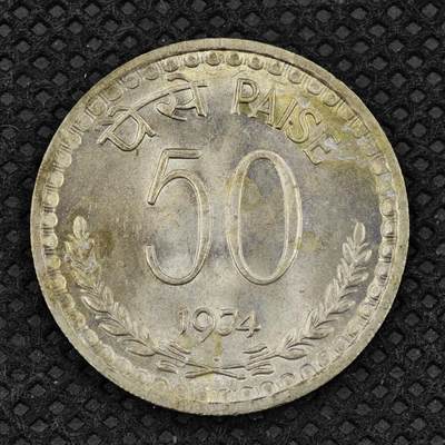 【淘币小摊】限时拍第八百三十二拍  散币场  满百包邮可预留两周  周一统一发货  -   印度1974年50派沙镍币