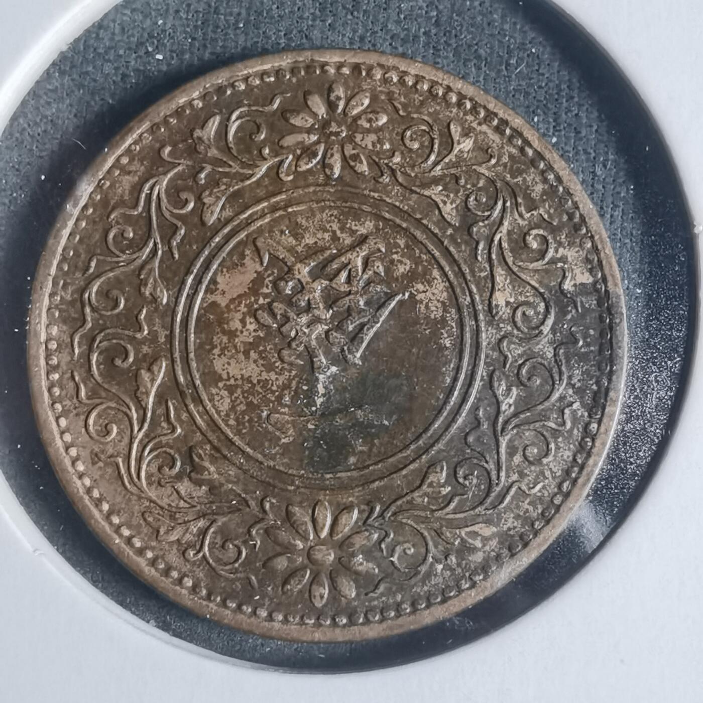 沼泽如烟--第933场 昭和九年桐叶一钱