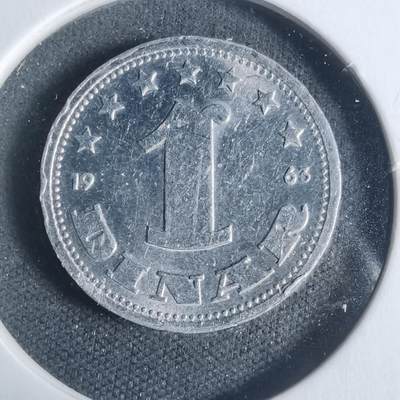 沼泽如烟--第933场 - 南斯拉夫1963年1第纳尔