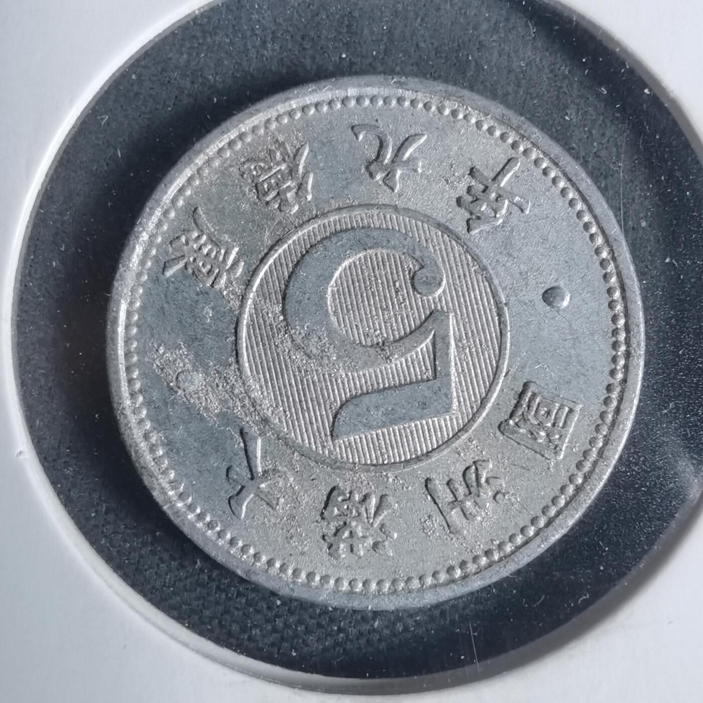 沼泽如烟--第933场 康德九年五分