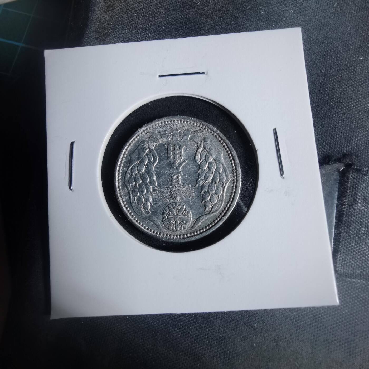 沼泽如烟--第933场 康德九年一角