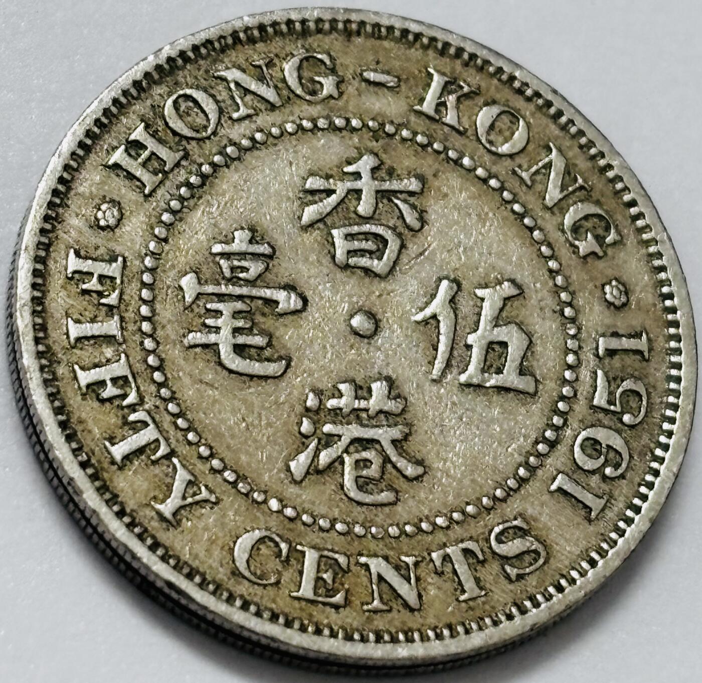 文馨钱币收藏第 285 场，【 长期接收代拍品】银币，评级币，散币场