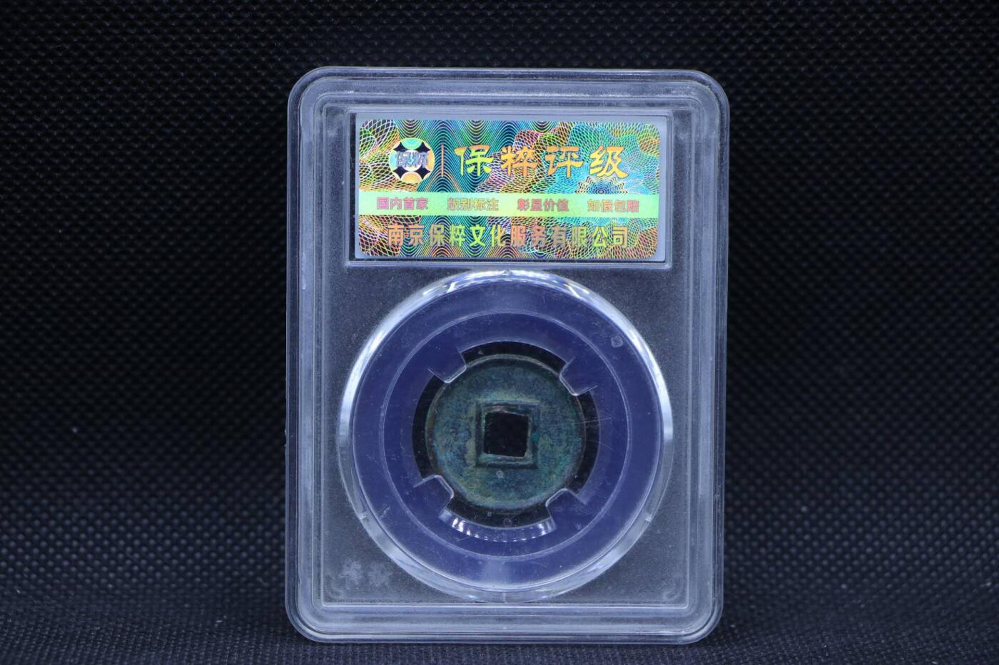 【淘币小摊】限时拍第八百三十二拍  散币场  满百包邮可预留两周  周一统一发货 