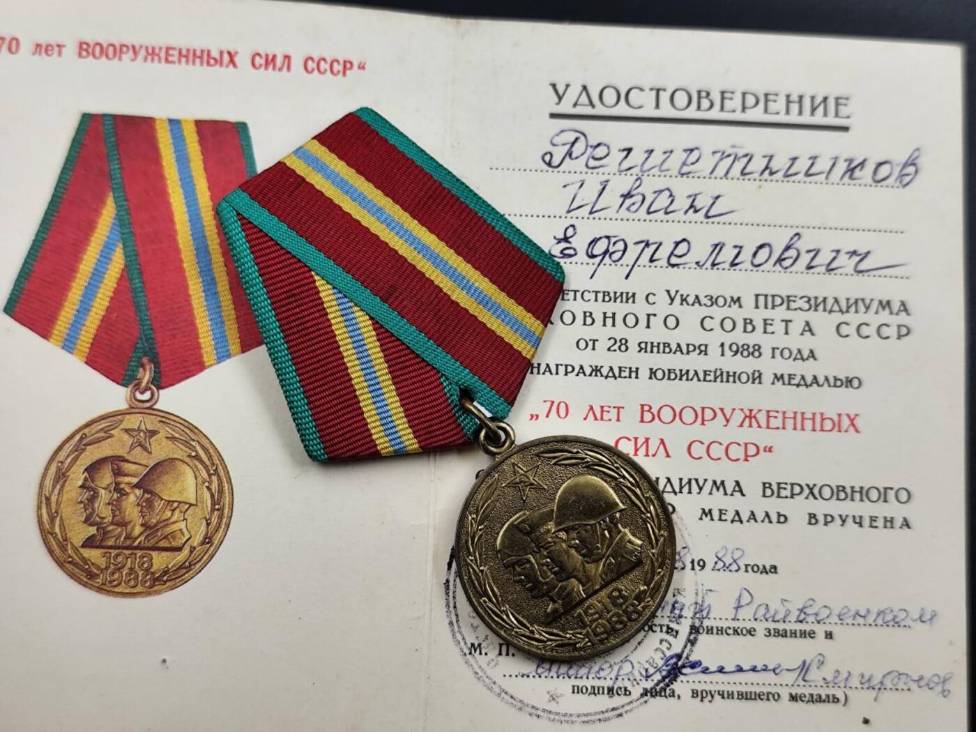 12月13日徽章钱币专场