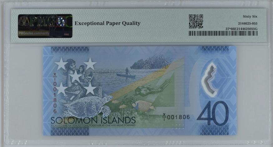 所罗门群岛 补号 X1冠 2018年 独立40周年纪念钞 40元 无47靓号 PMG66分