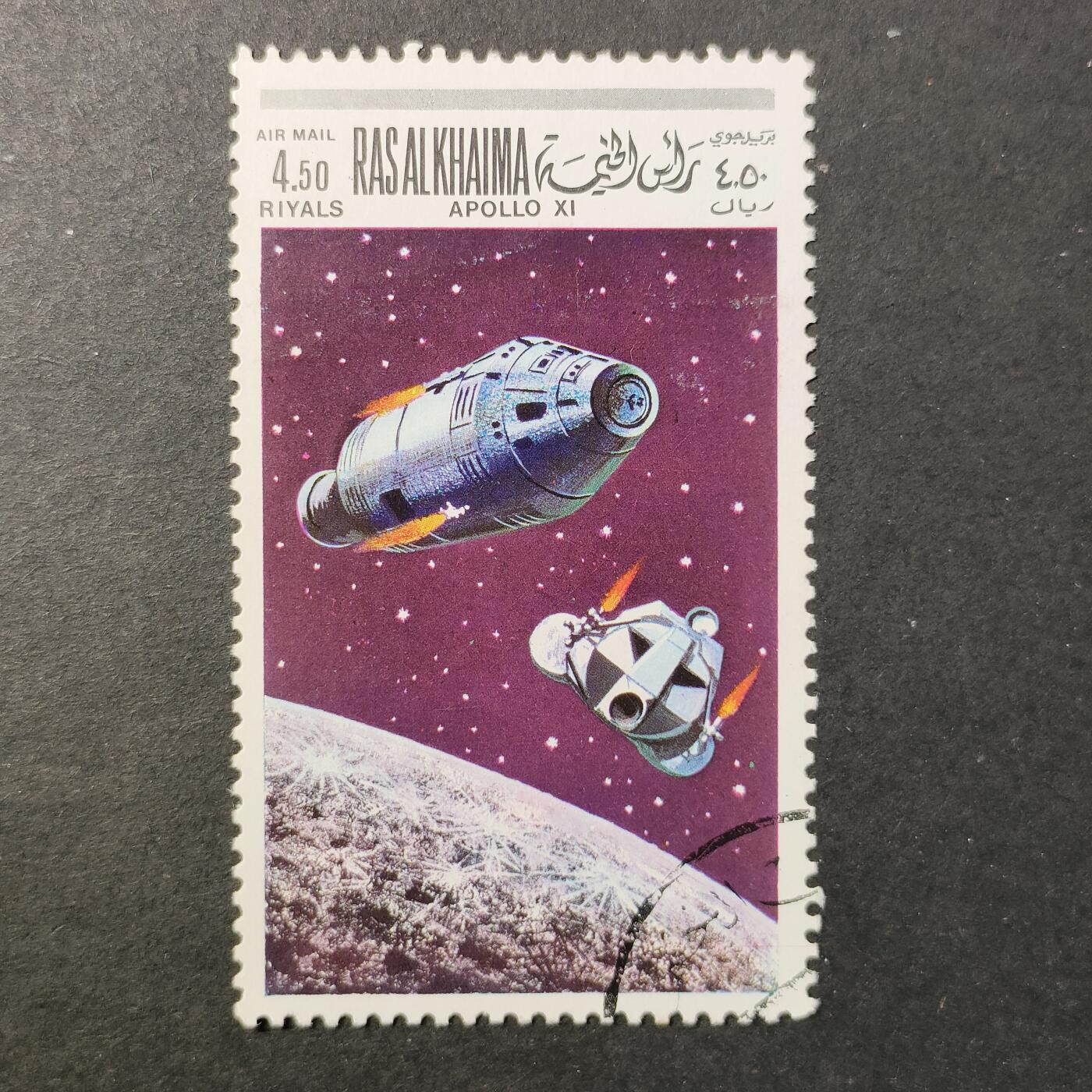 嘉禾收藏    【第415期】            无佣金、可寄存、满30元包邮 邮票一枚