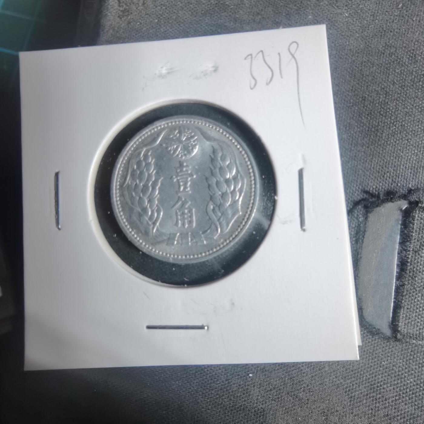 沼泽如烟--第933场 康德九年一角