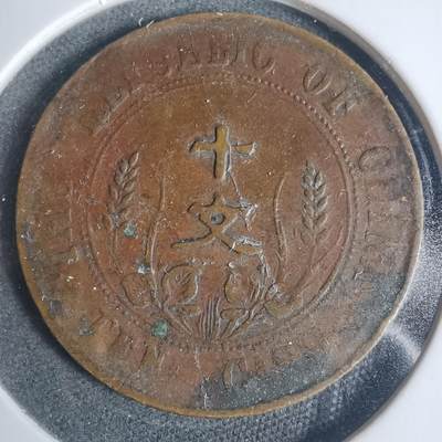 沼泽如烟--第933场 - 开国纪念币