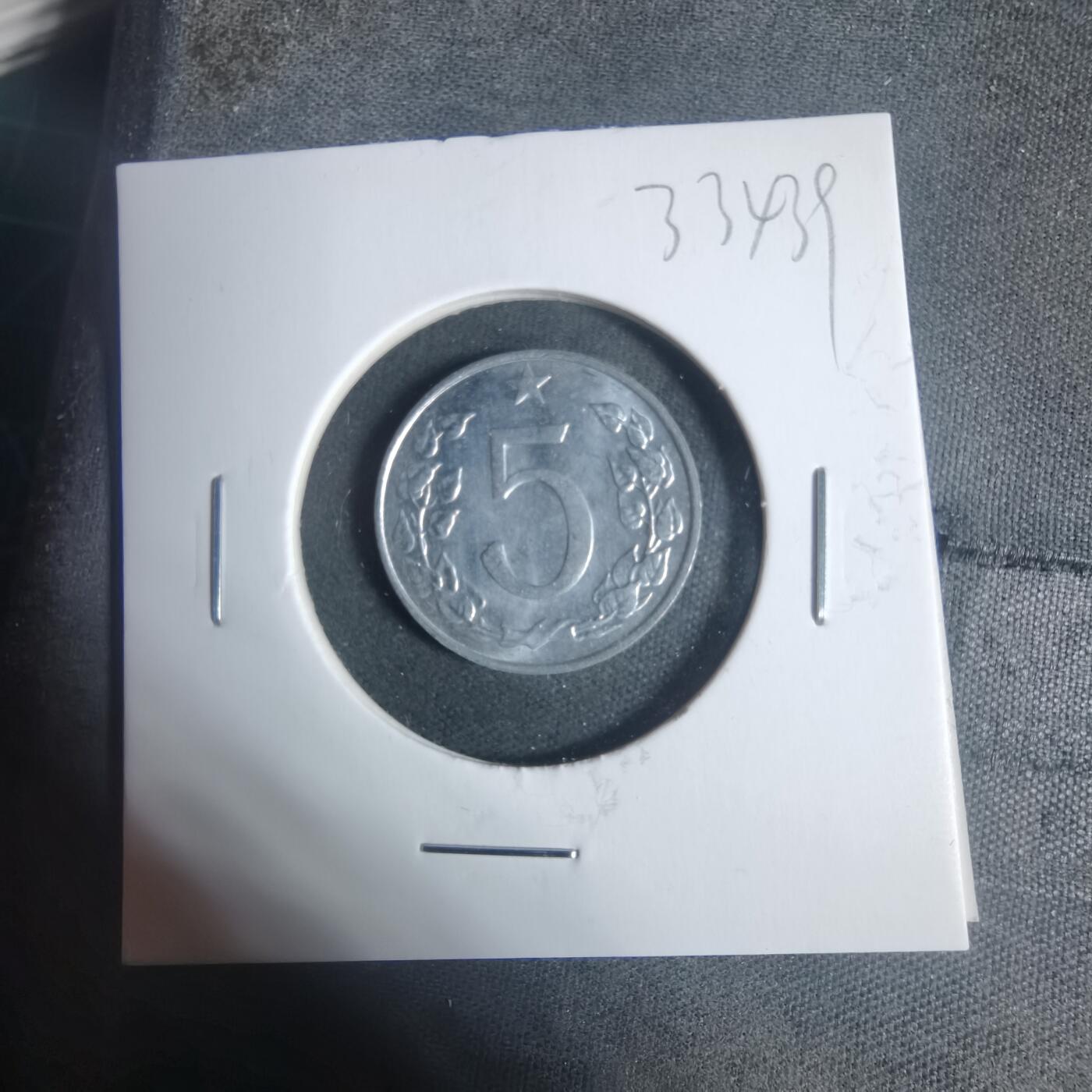 沼泽如烟--第933场 捷克斯洛伐克1967年5赫勒