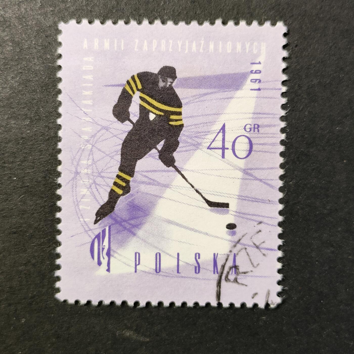 嘉禾收藏    【第415期】            无佣金、可寄存、满30元包邮 邮票一枚