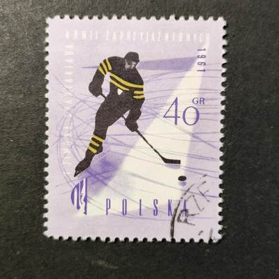 嘉禾收藏    【第415期】            无佣金、可寄存、满30元包邮 - 邮票一枚