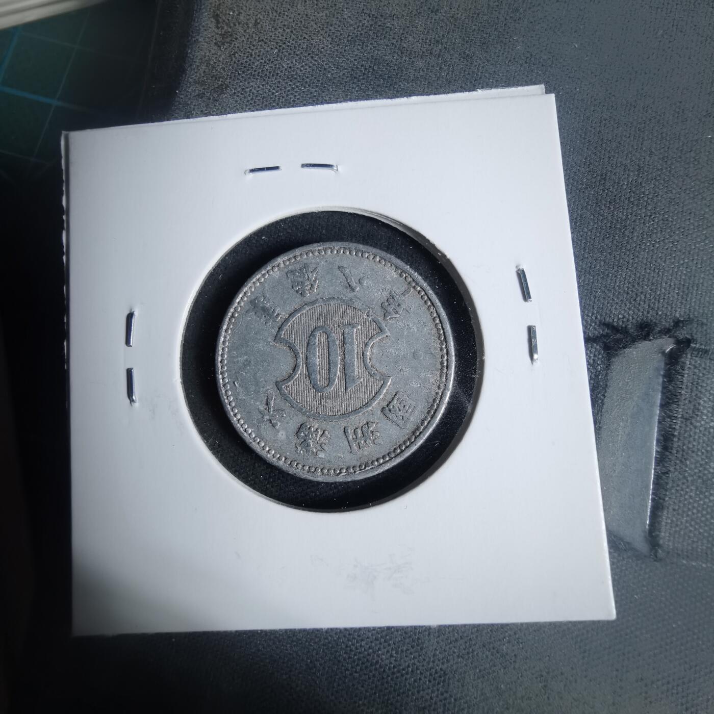 沼泽如烟--第933场 康德八年一角