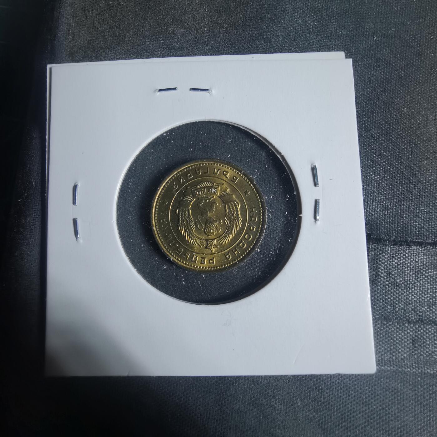 沼泽如烟--第933场 保加利亚1962年2斯托丁