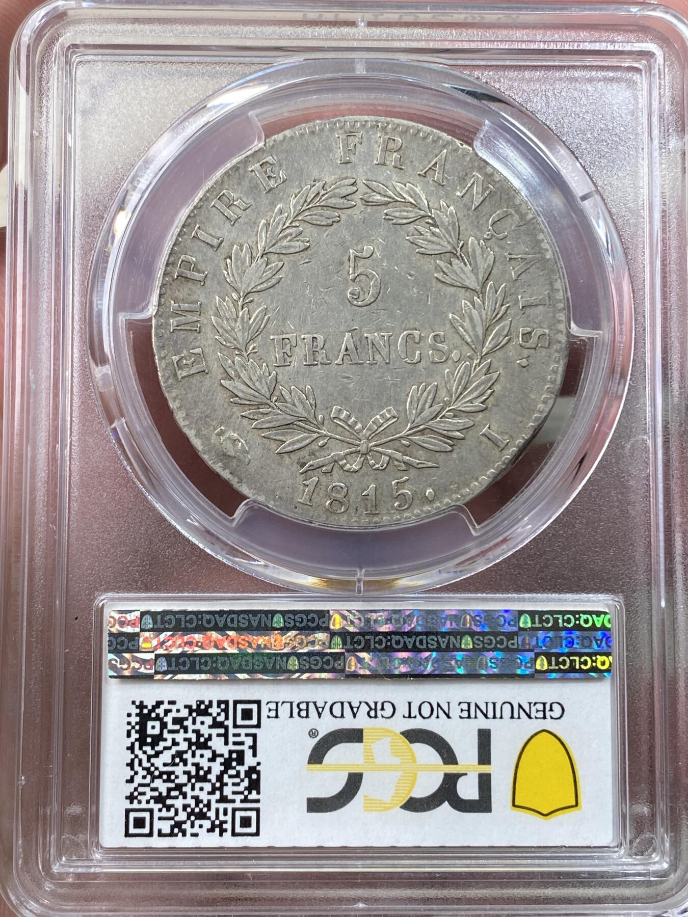 万国钱币拍卖第057期（万国冬季大拍）