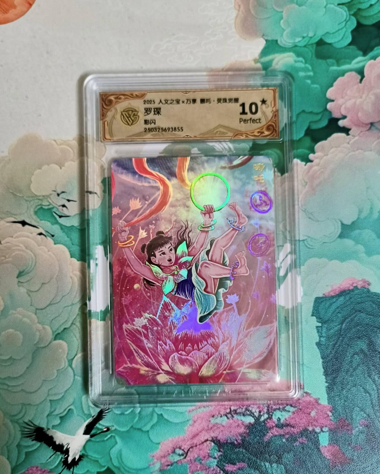 龙虎卡牌-六八场（无佣金，周六结拍，欢迎送拍）