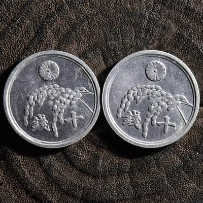 【良泉】【元旦直播场】1月1日晚19.30点开拍！208组西方古代钱币、日本朝鲜花钱 - 公元1945、1946年【日本】“日本政府”十钱铝币2枚