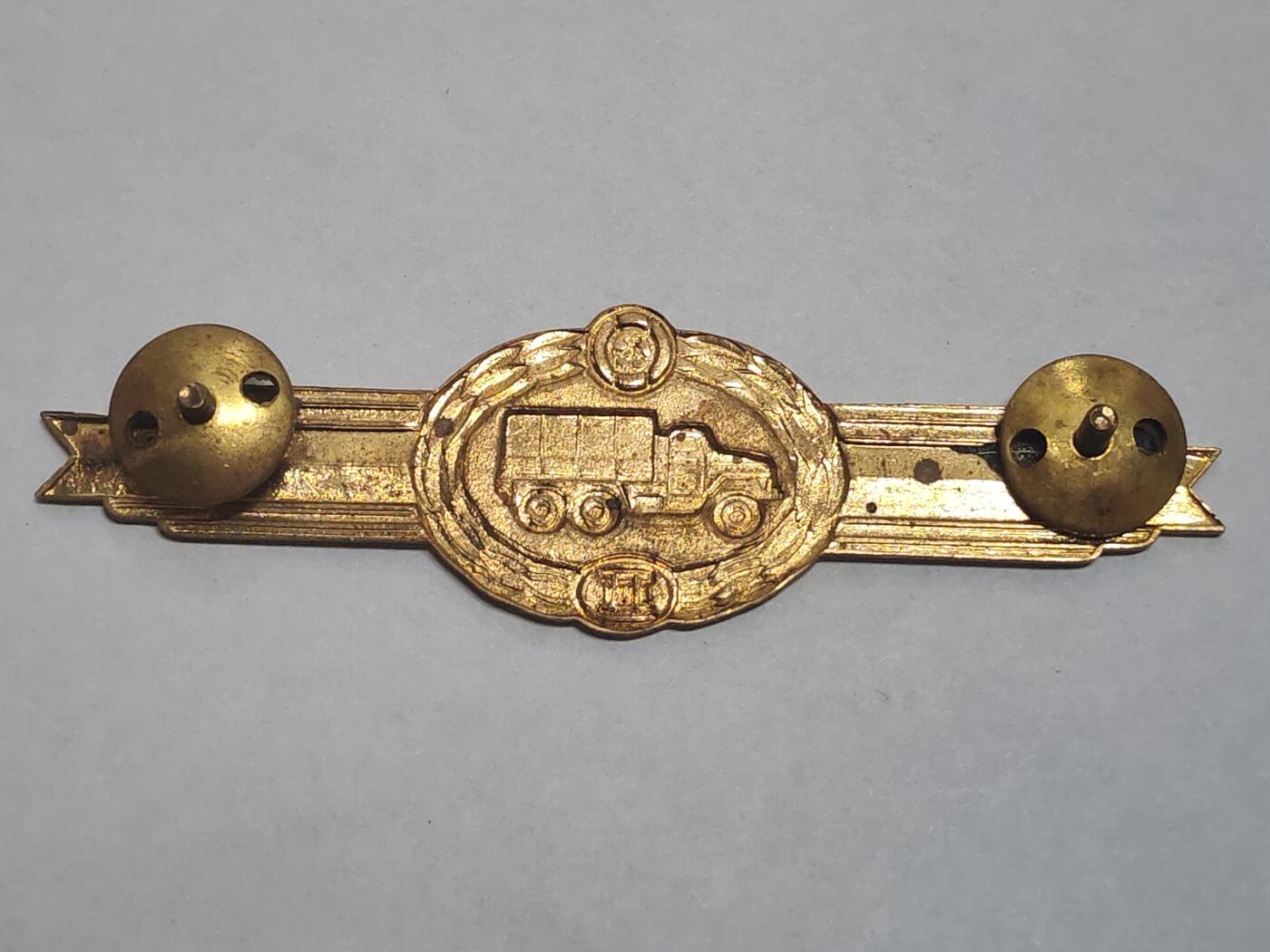 韵星假日拍卖第三十二期 -- Rimey Holidays Auction 32 民主德国二级汽车兵技能证章