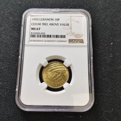 【全场包邮】纯粹捡漏拍487场（免费代拍第24场） - 【收藏级·冠军分】黎巴嫩1955年10皮阿斯特-NGC MS67