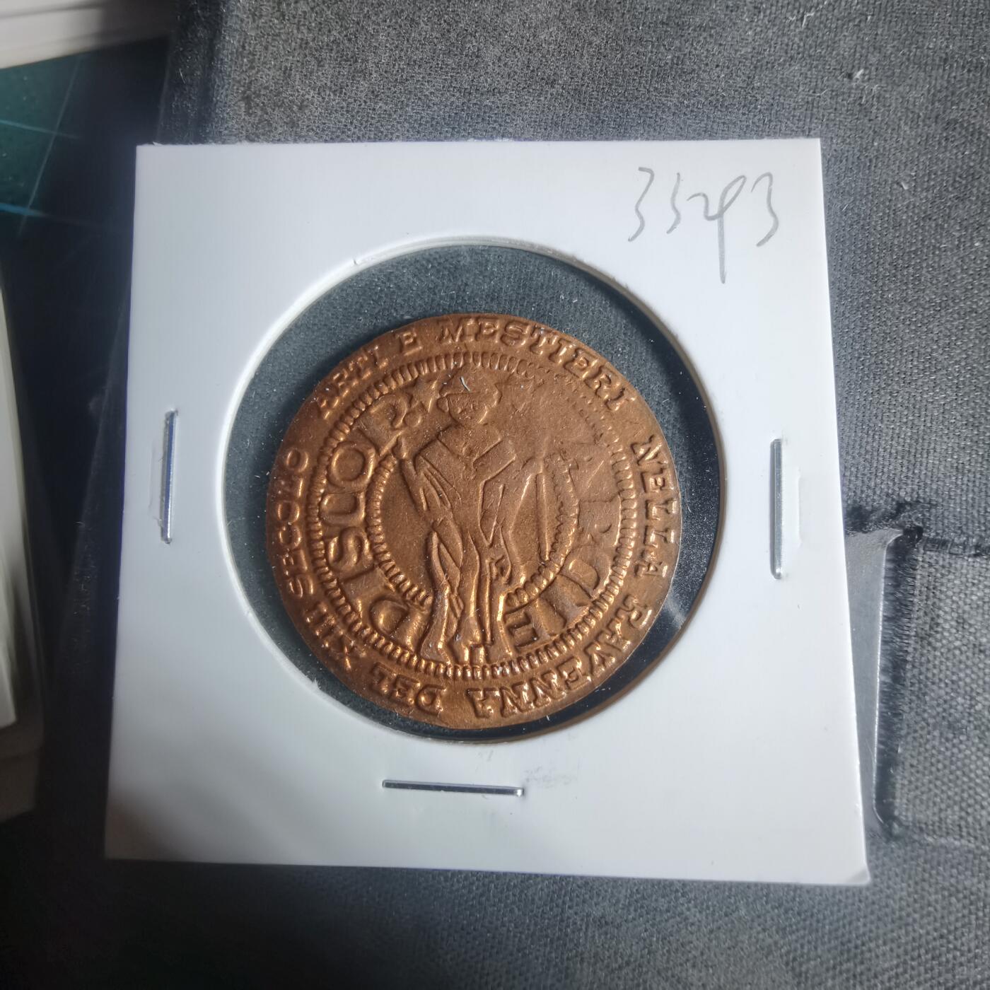 沼泽如烟--第933场 不认识自辨