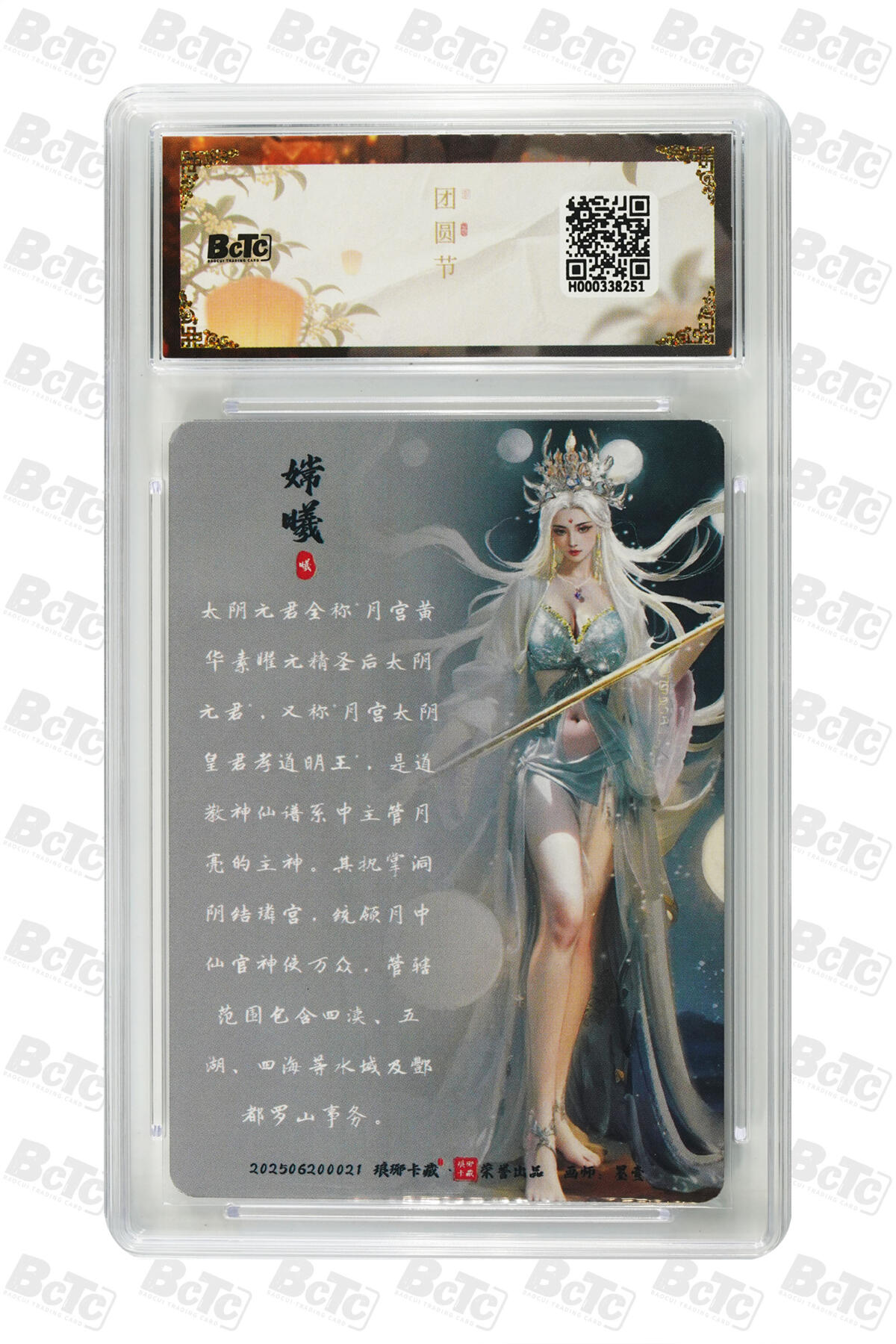 欢迎送拍、零成本上架，释放现金流，合理分配上拍卡品