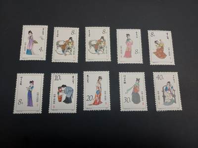 博彦收藏  TM 12月20日 8点 邮票专场 全场包邮 - T69 新票10枚，4分弱齿 正常色差 近全品