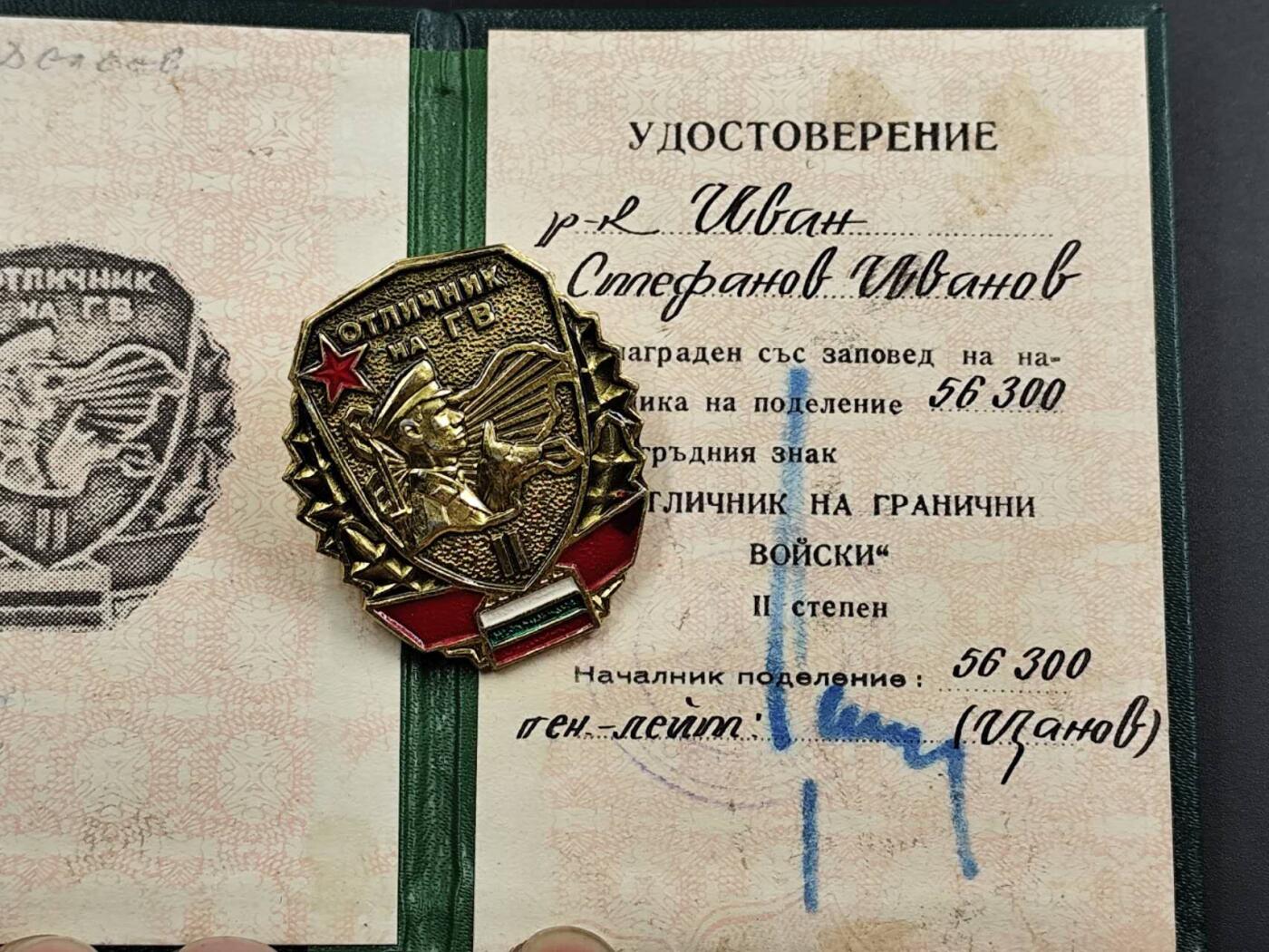 12月13日徽章钱币专场