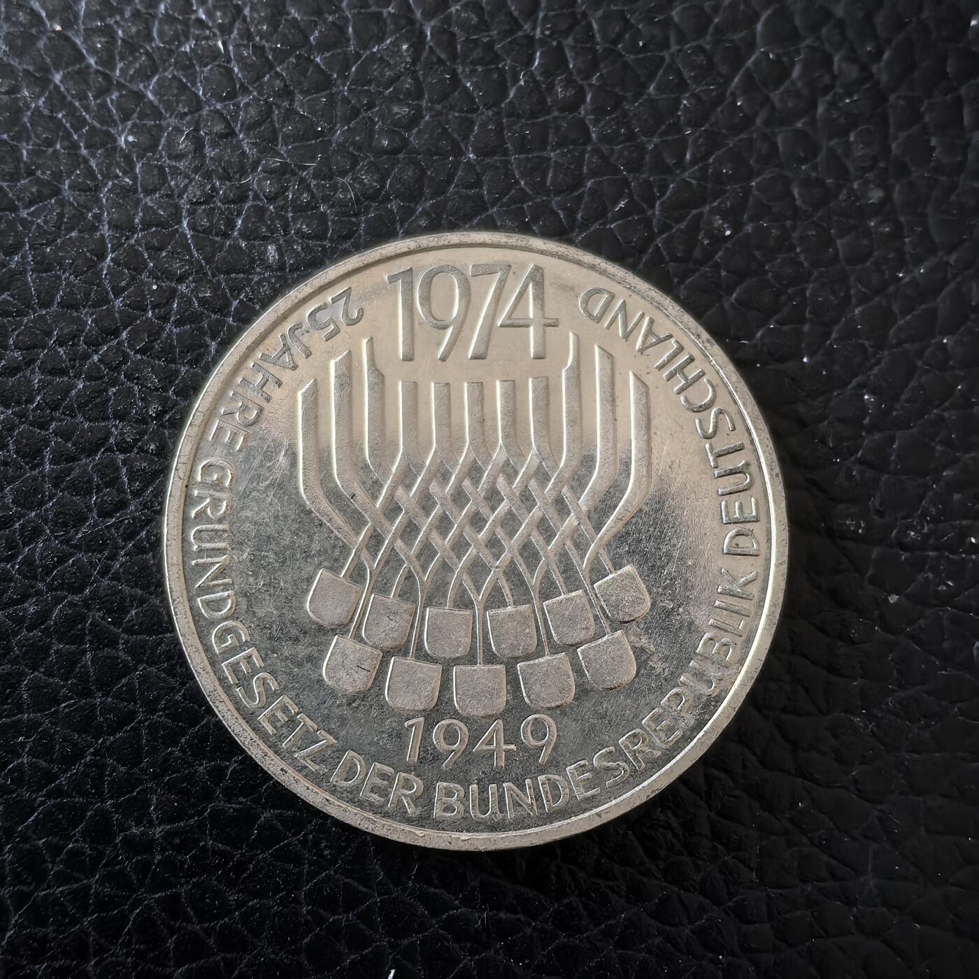 道一币馆币章第一百五十九场 德国1974年宪法颁布25周年5马克纪念银币