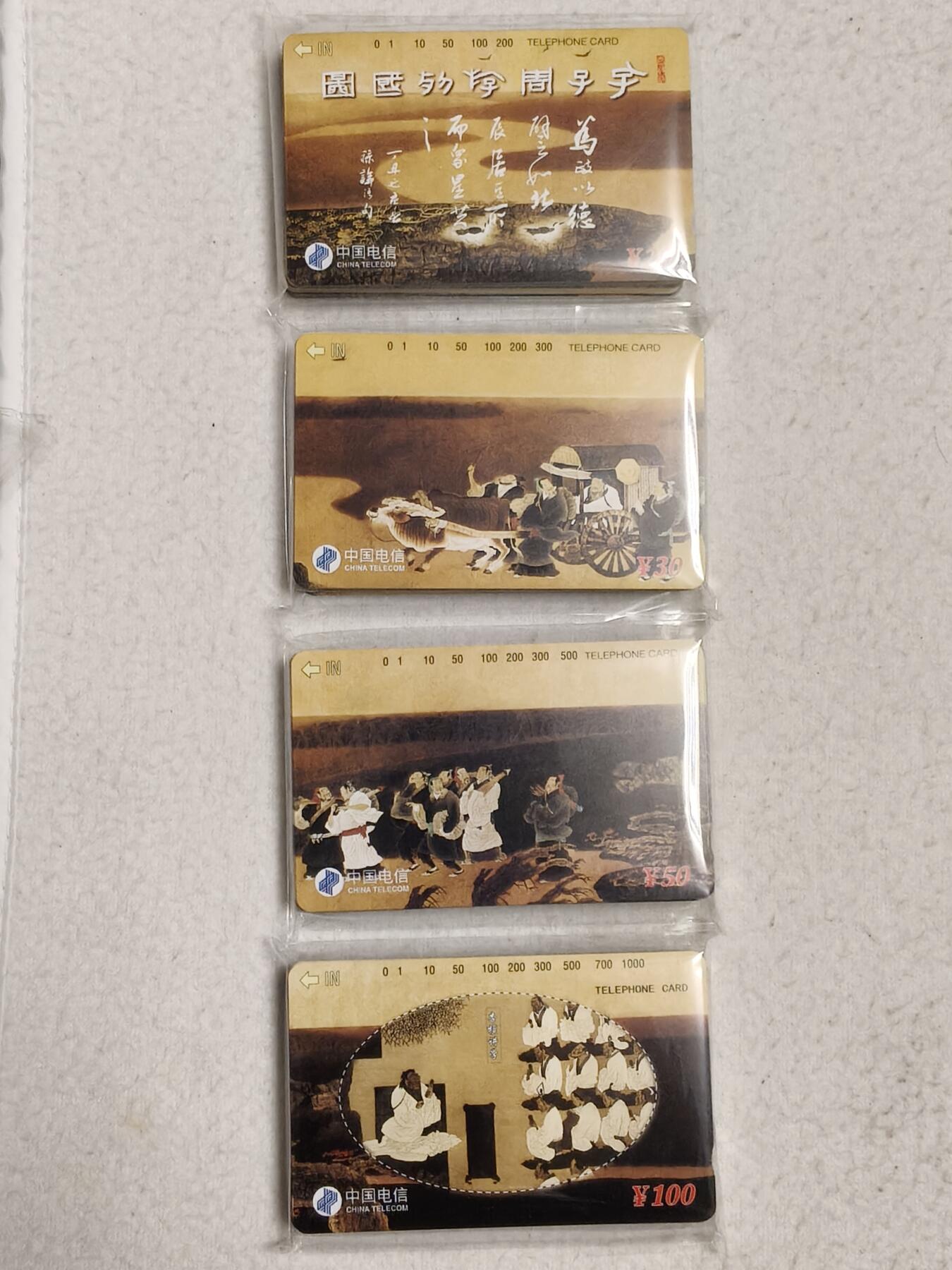 易卡拍卖第63期 孔子，50套同拍。收藏级品相。如图所示！