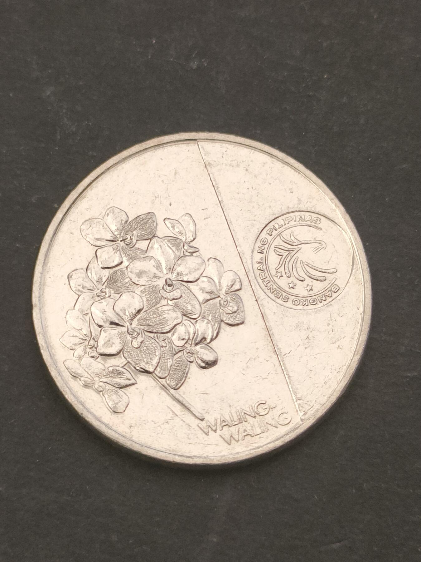 猩哥外币小铺➨【第209场】 菲律宾