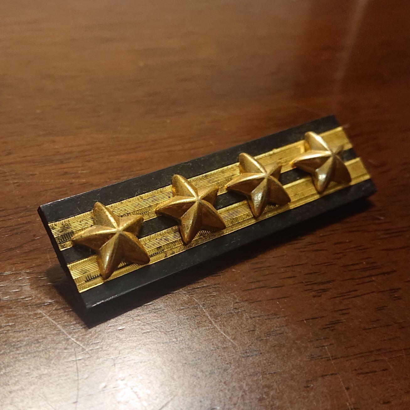 【第叁場】近代勋奖章徽章服饰杂项专场 民国时期军政长官阶级胸章—两线四星—朋华公司制