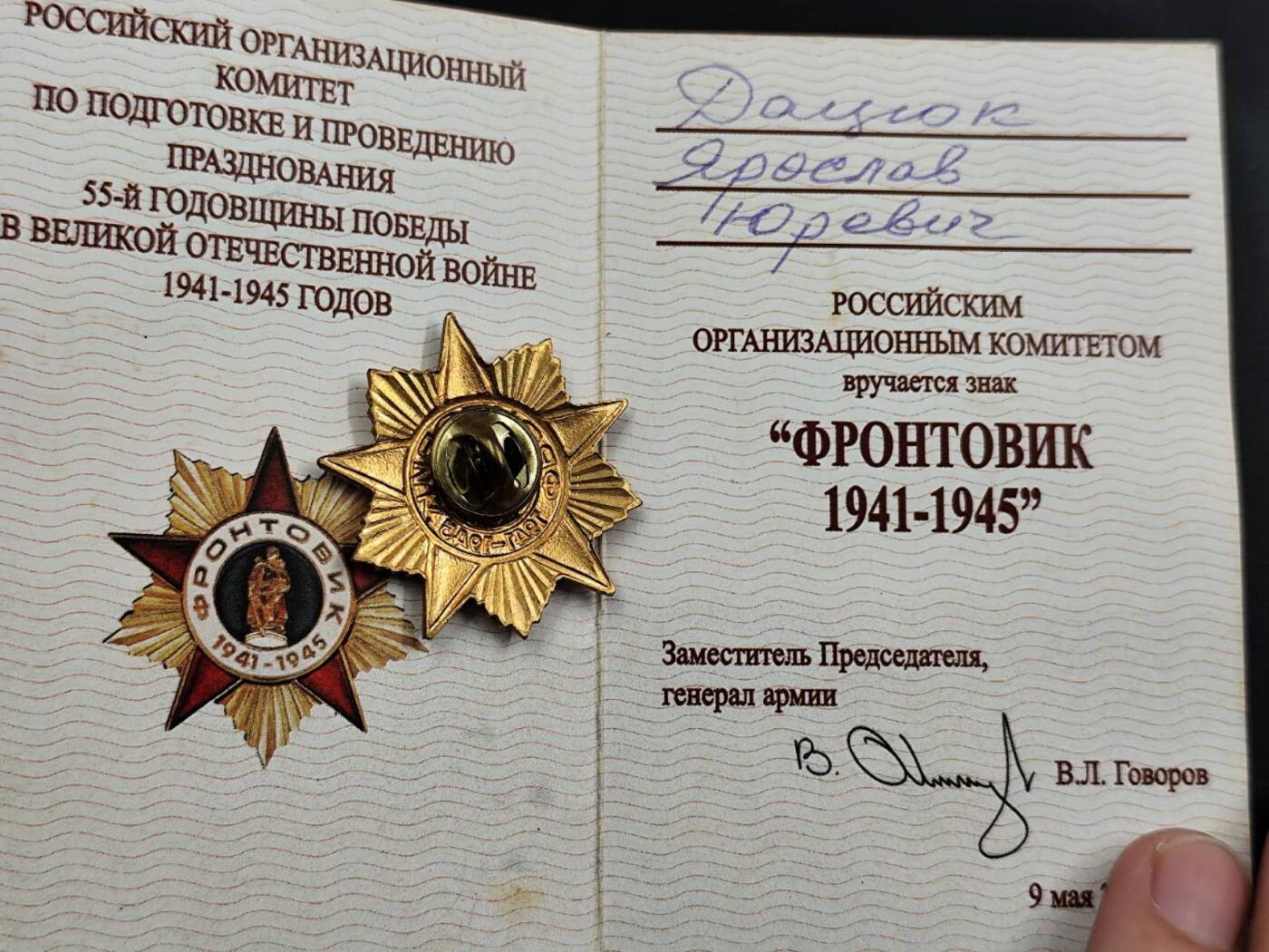 12月13日徽章钱币专场