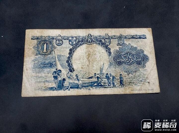 极稀缺英属马来亚与婆罗洲1959年A冠WS出品1元永恒号靓品纸币