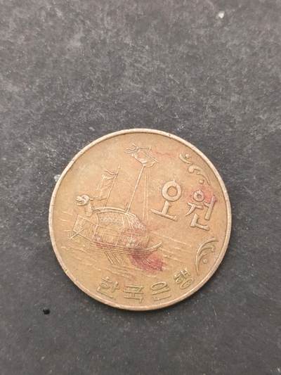 猩哥外币小铺➨【第209场】 - 韩国