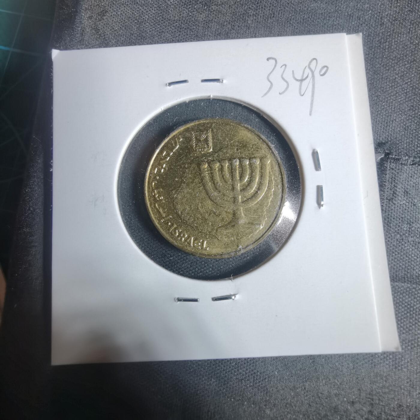 沼泽如烟--第933场 以色列