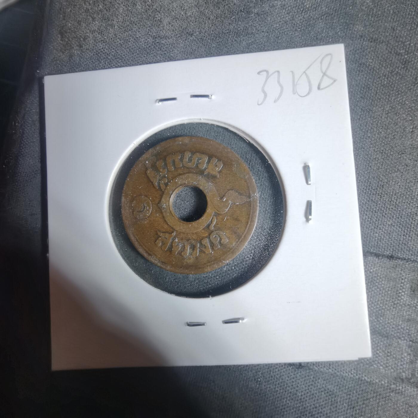 沼泽如烟--第933场 泰国