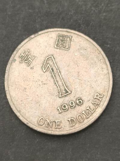 猩哥外币小铺➨【第209场】 - 壹圆