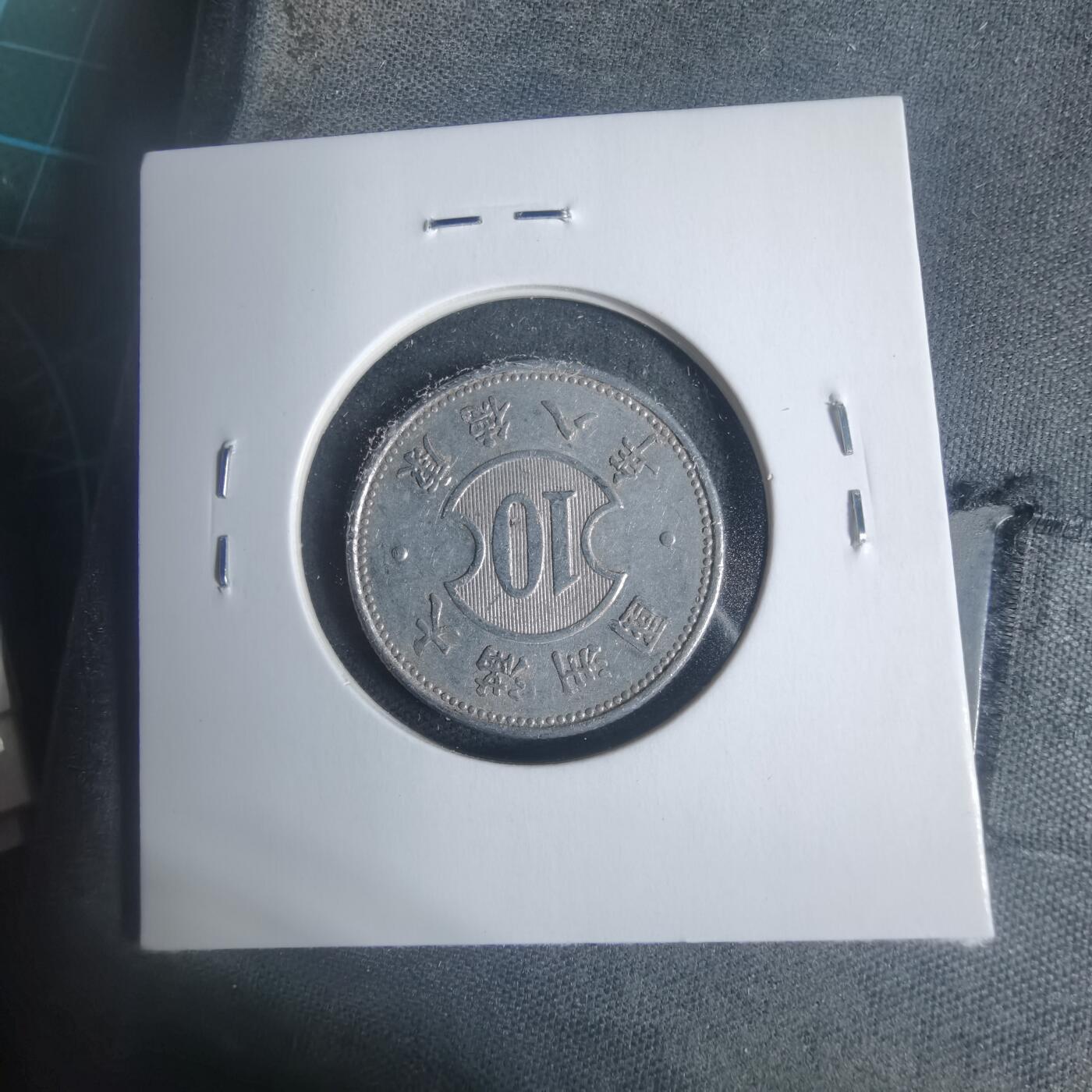 沼泽如烟--第933场 康德八年一角