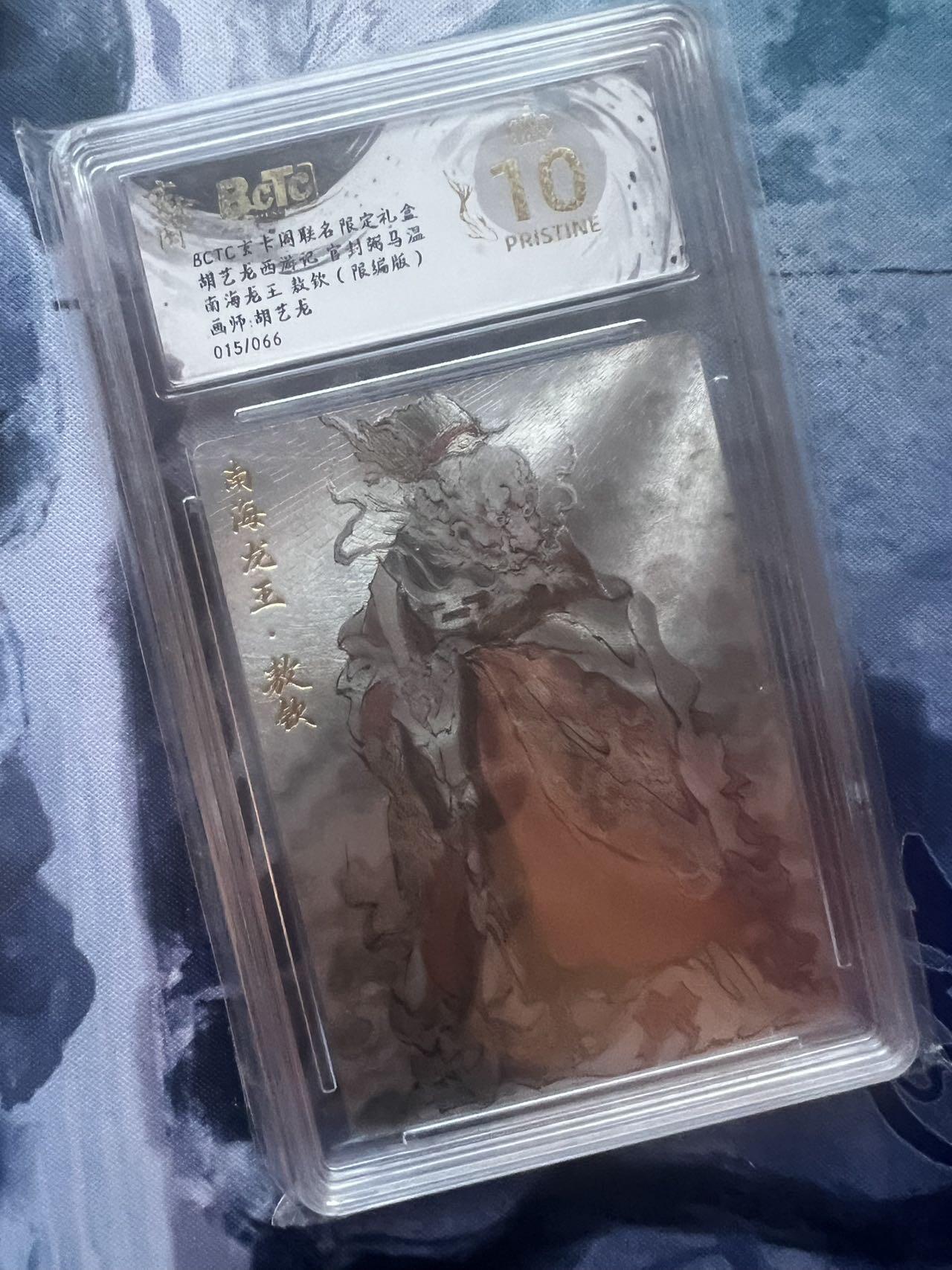 【随心含颖卡拍52期】卡游/集卡社/卡卡沃 抽卡机专场拍卖【无佣金】