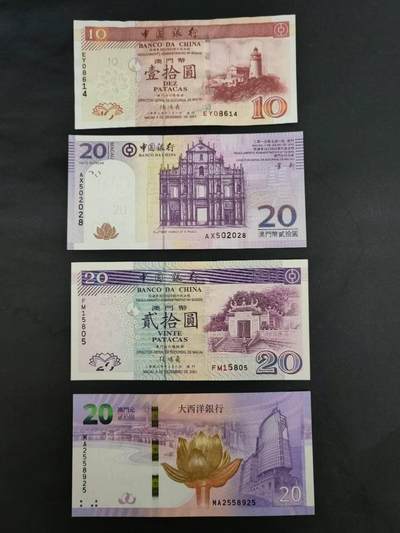 中港澳纸币专场251219第十六场 - 澳门🇲🇴四张，UNC。其中10元有很深压痕AU品。