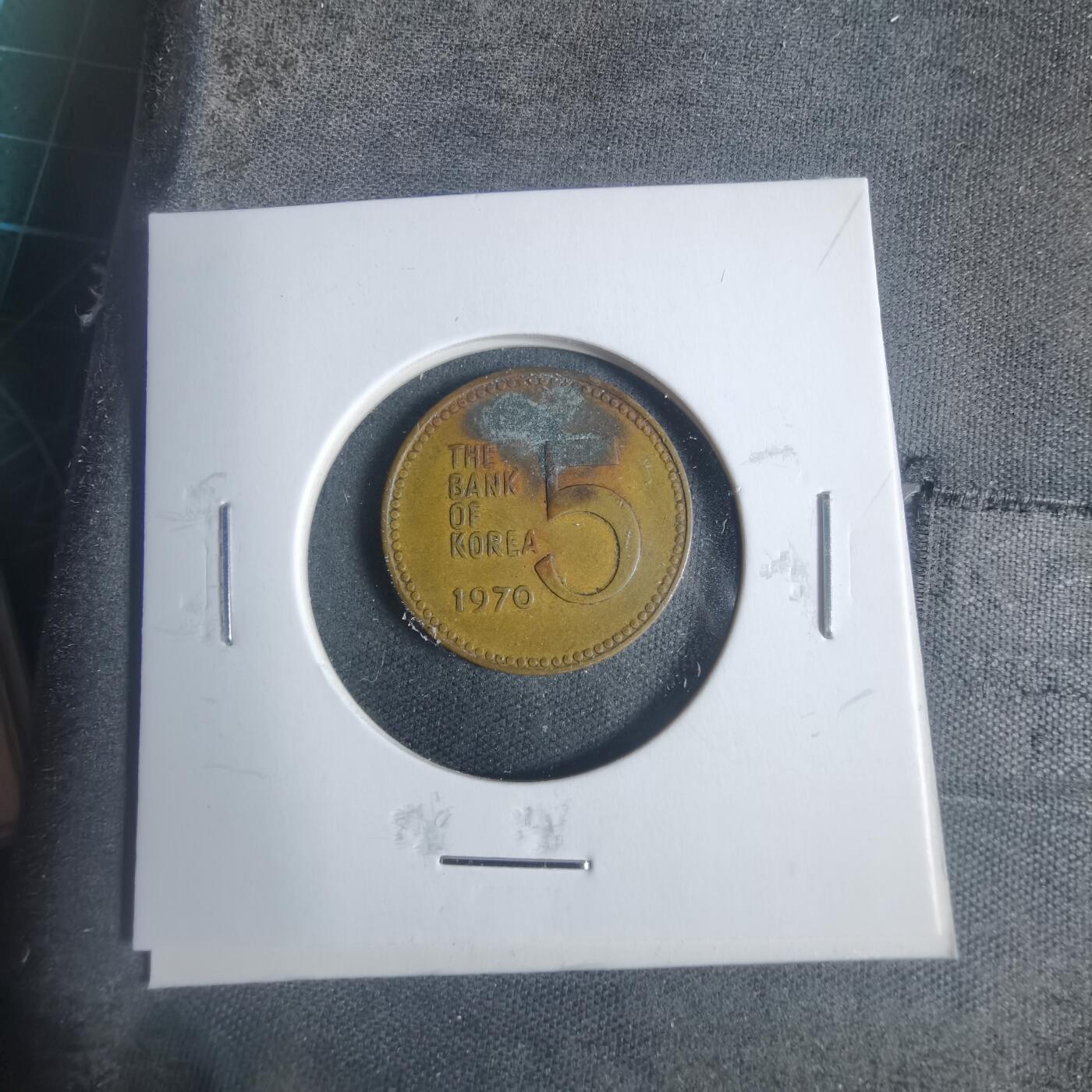 沼泽如烟--第933场 韩国1970年五元