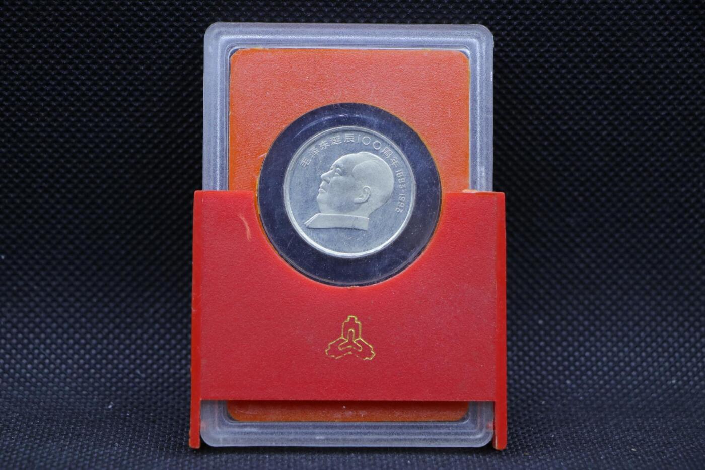 【淘币小摊】限时拍第八百三十二拍  散币场  满百包邮可预留两周  周一统一发货 