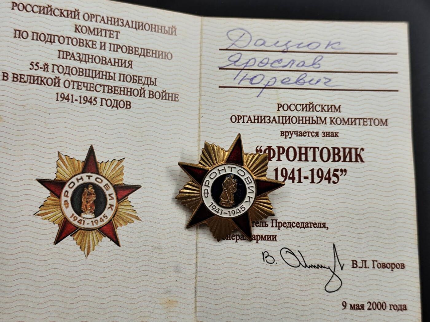 12月13日徽章钱币专场