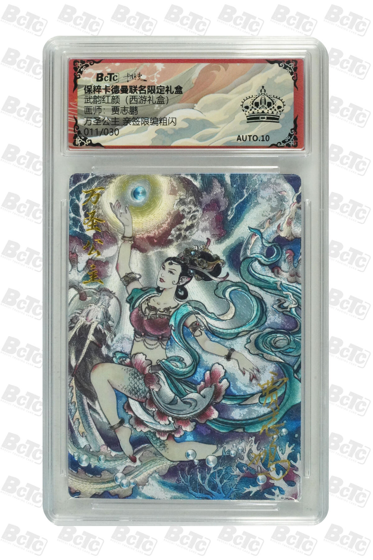 欢迎送拍、零成本上架，释放现金流，合理分配上拍卡品