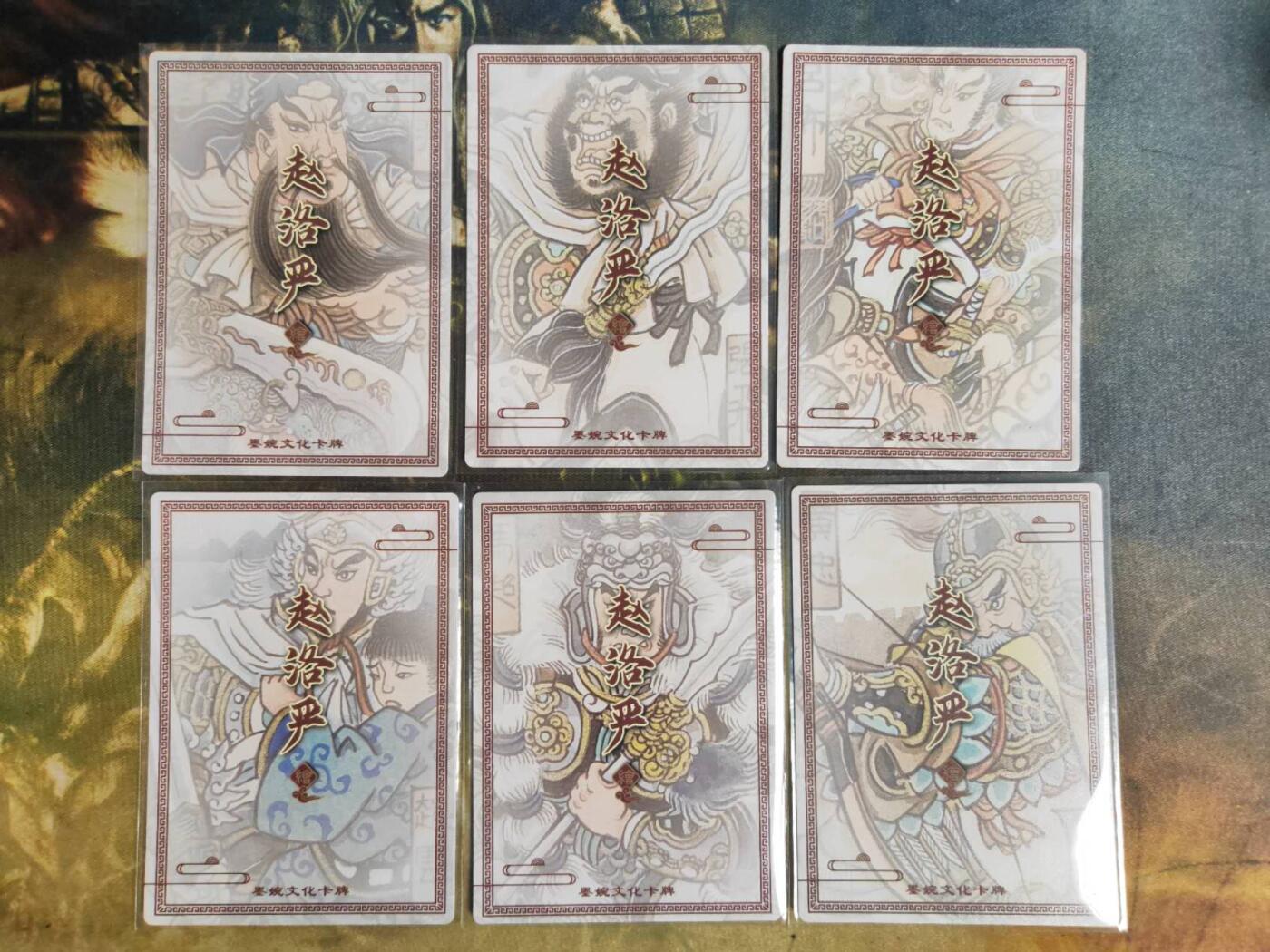 阳大大卡牌拍卖第87期（持续收拍品，周六晚上九点截拍，进群福利早知道）