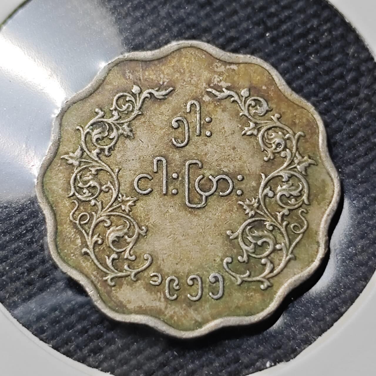 KK钱币收藏小铺 第379期  2月预留时间 周末发货