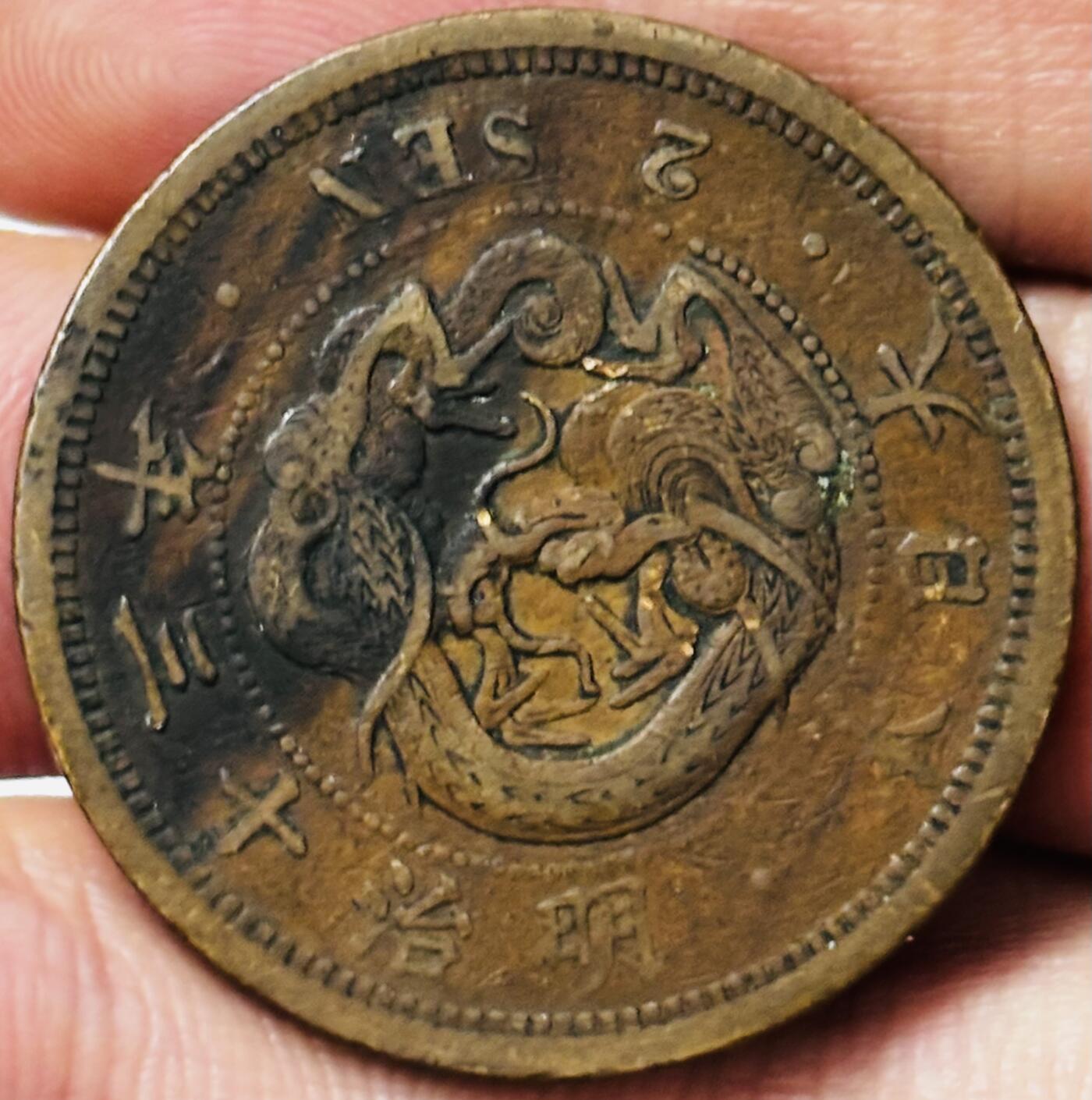 文馨钱币收藏第 285 场，【 长期接收代拍品】银币，评级币，散币场