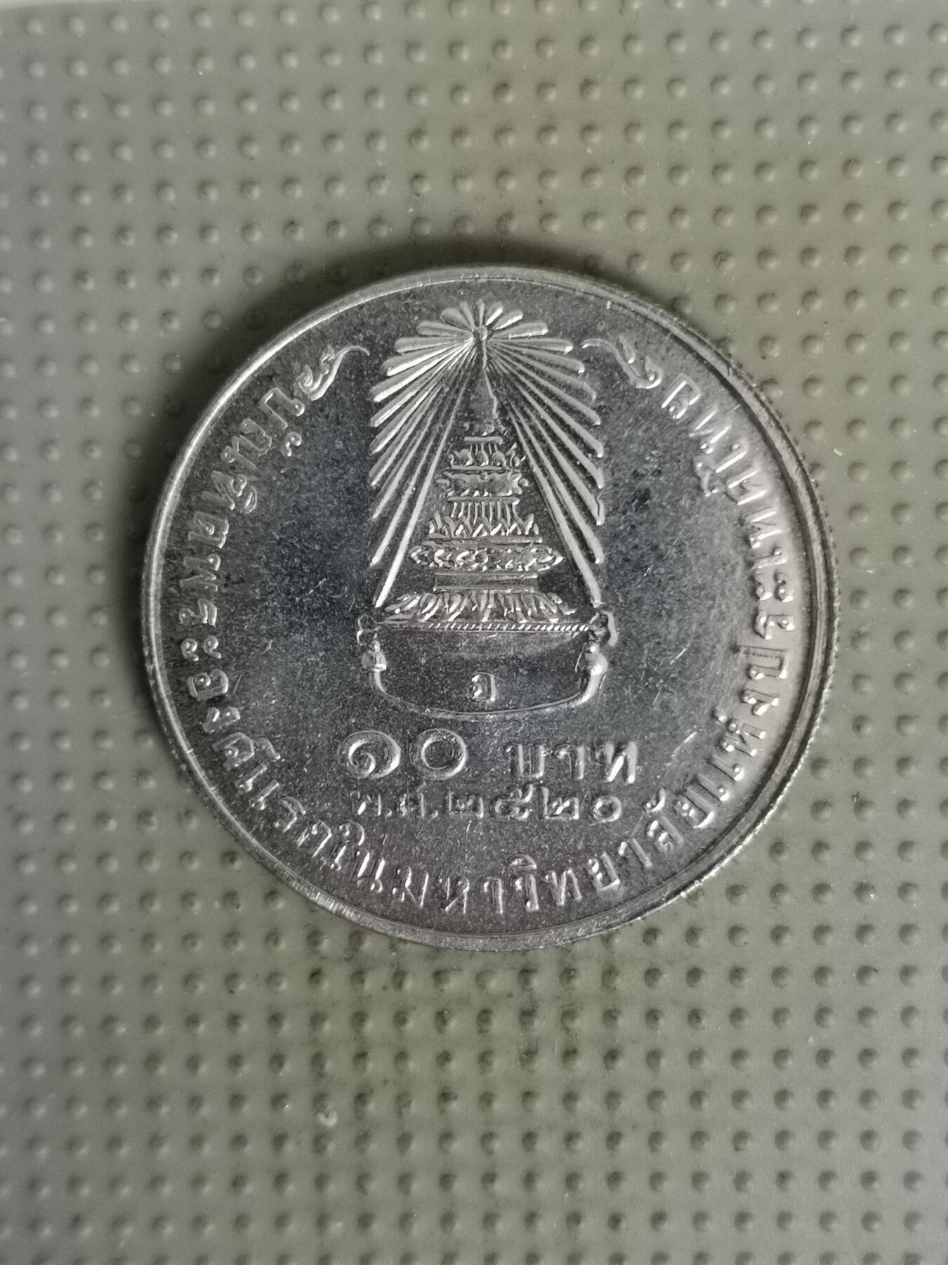 2025年第139场各国散币拍卖（总第139场）