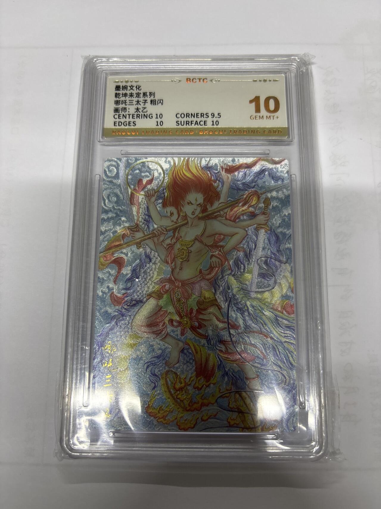 无忧无虑 第8期 出坑转让 随性拍卖 积攒人气 慢出不急 不寄存 默认微瑕 循环上架 介意勿拍 