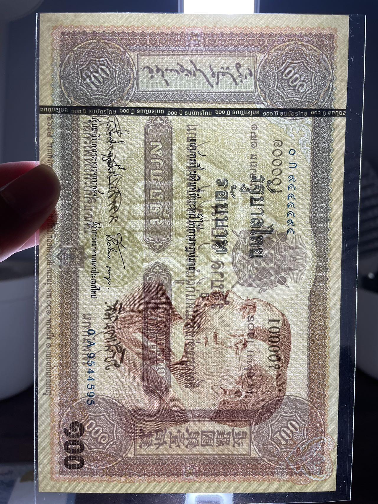 泰国+吉布提+阿根廷 纪念钞 UNC